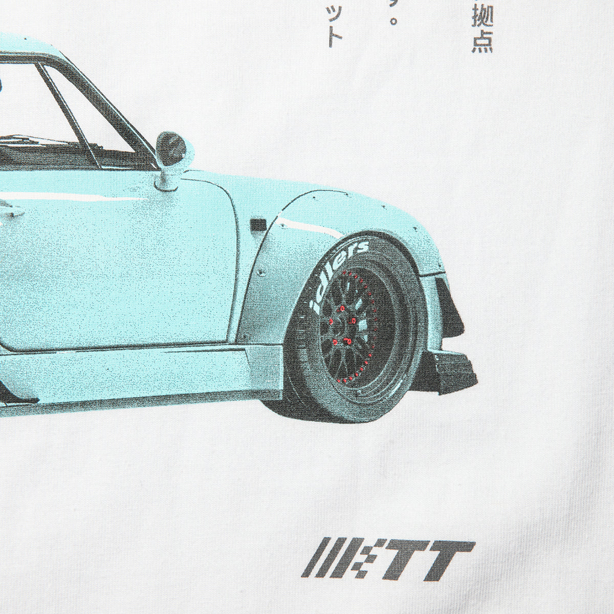 RWB Relaxed Fit Tee White